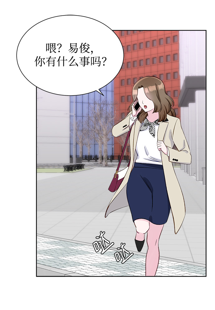 漫画第16页