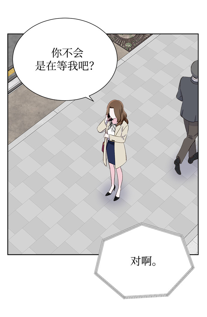 漫画第19页
