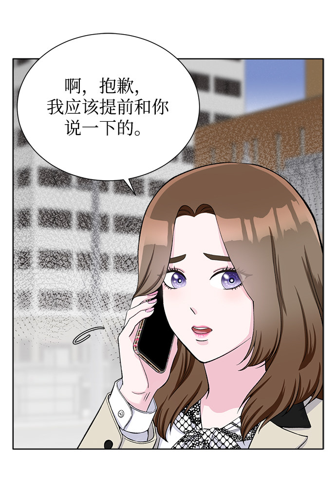 漫画第20页