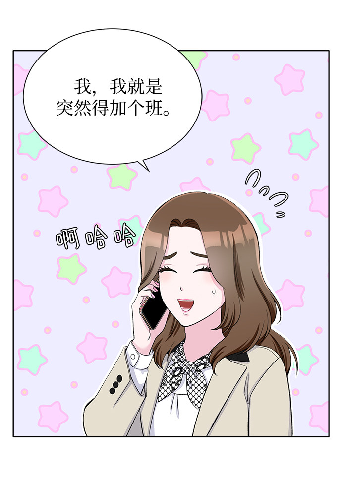 漫画第22页