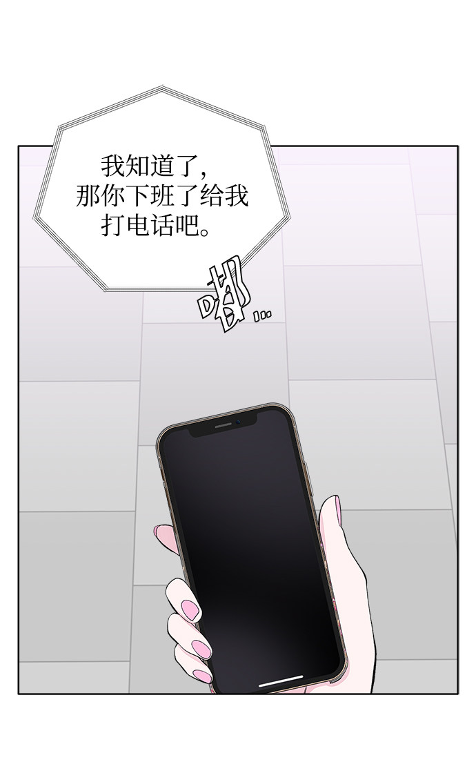漫画第23页
