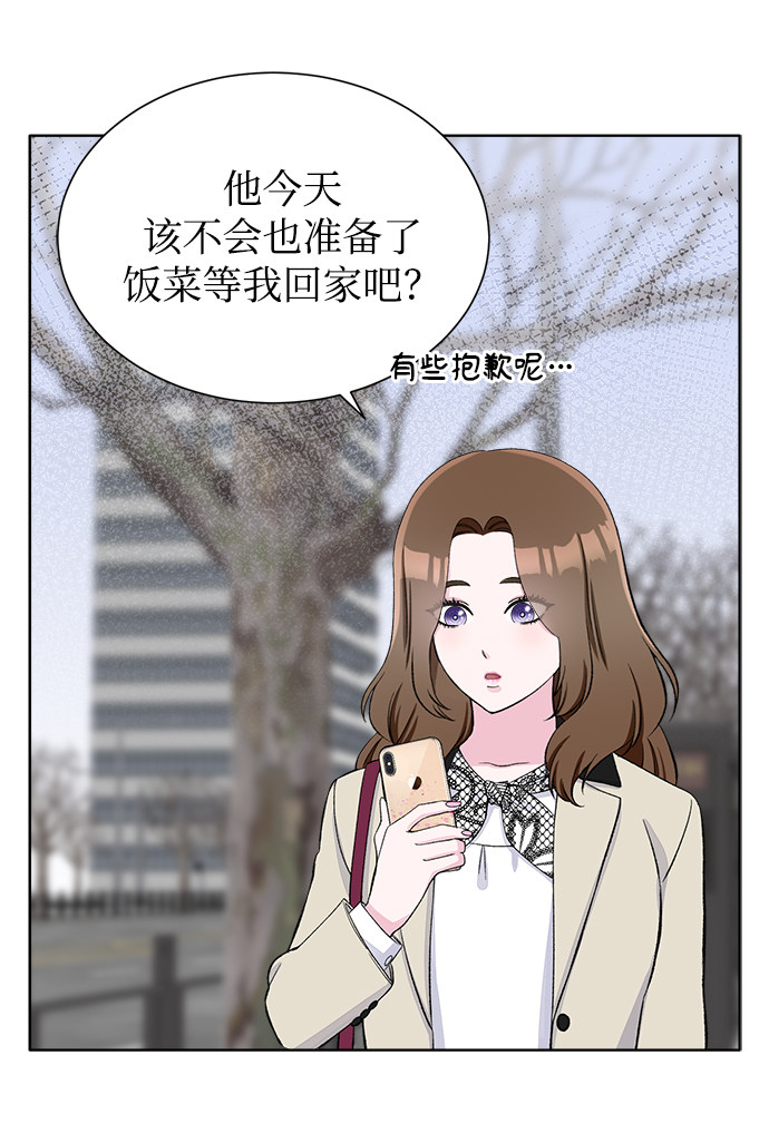 漫画第24页