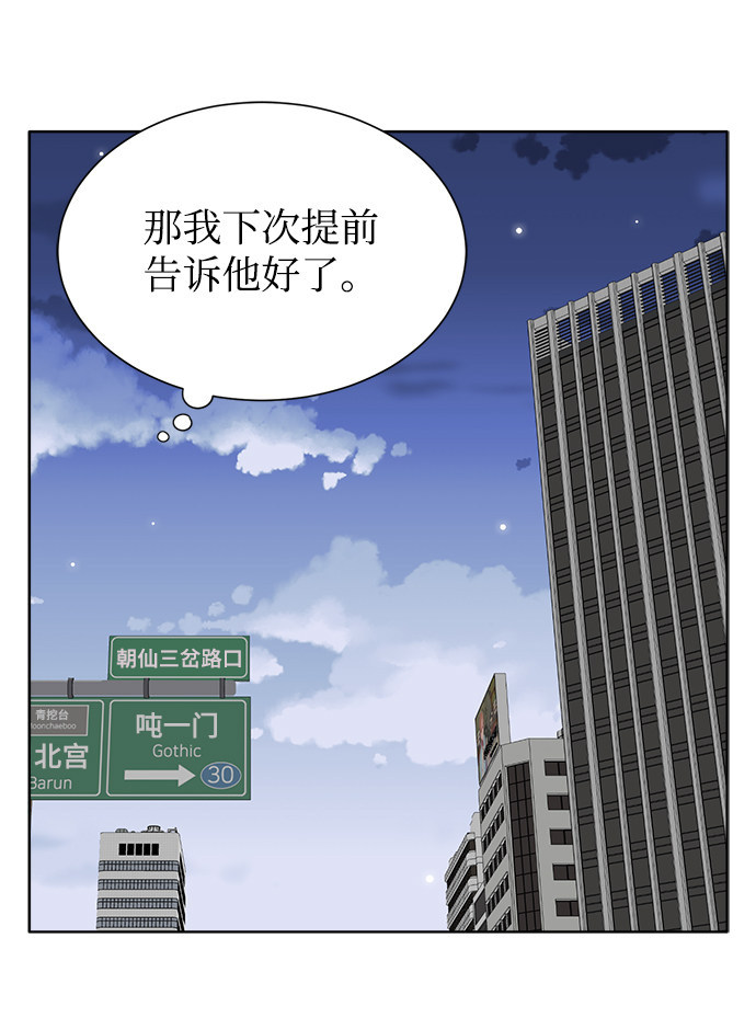 漫画第25页