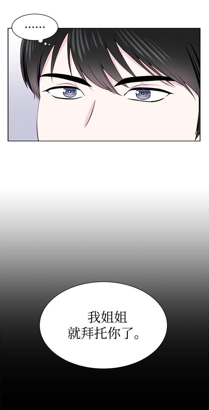 漫画第29页