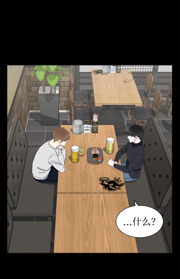 漫画第30页