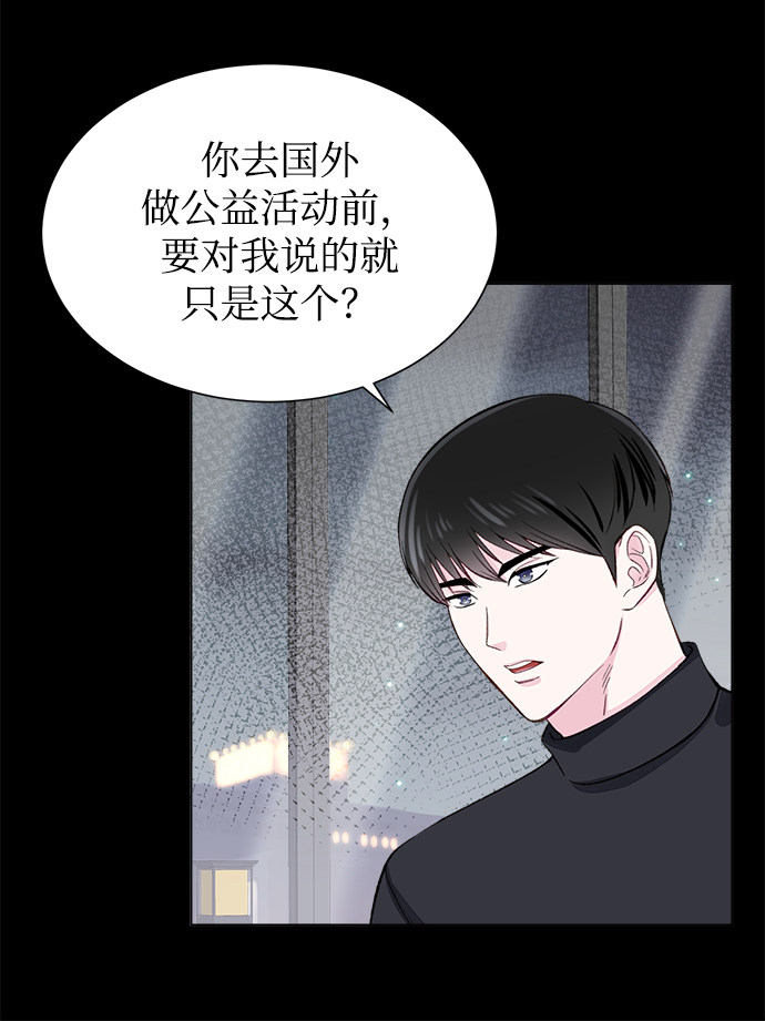 漫画第31页
