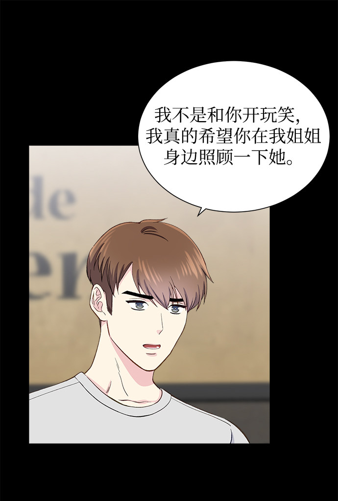 漫画第32页