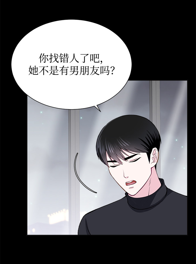漫画第33页