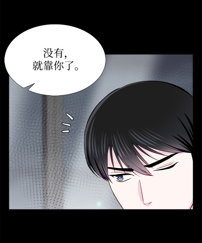 漫画第34页
