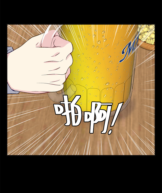 漫画第36页