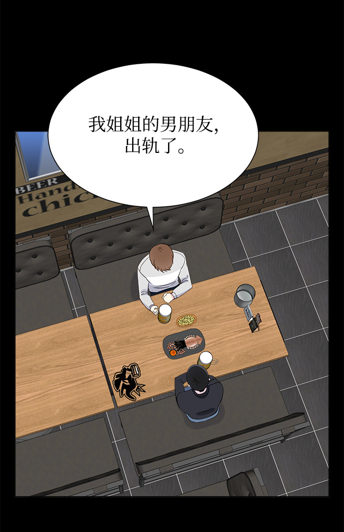 漫画第37页