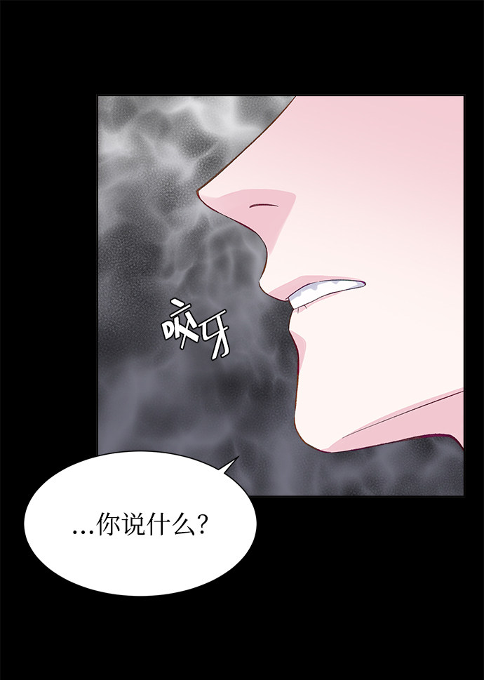 漫画第39页