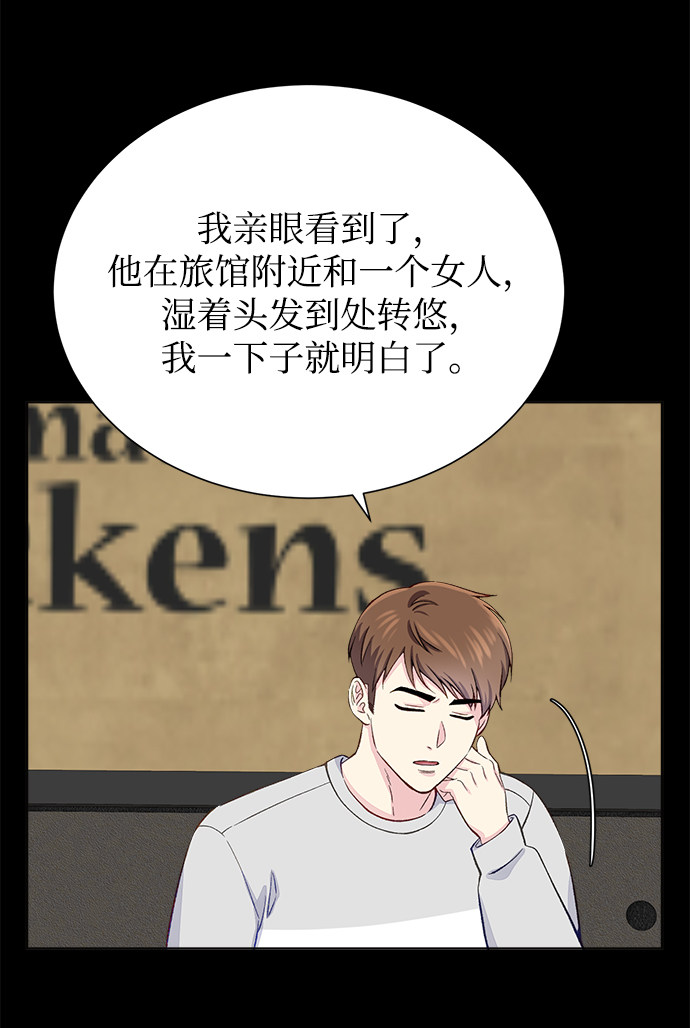 漫画第40页