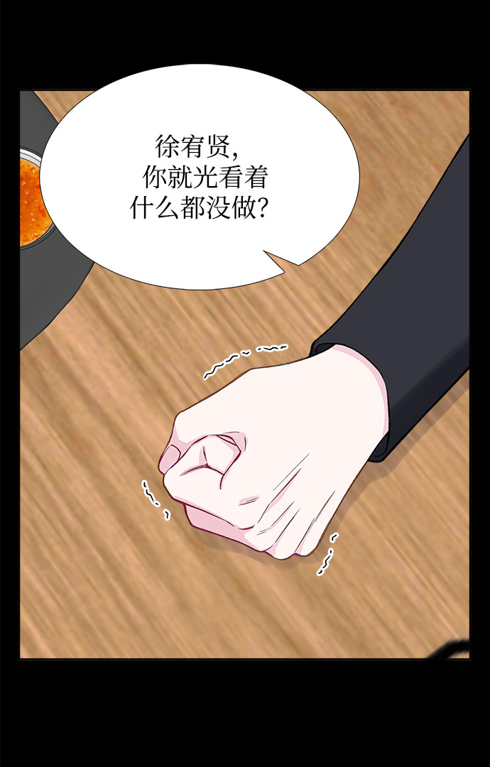 漫画第42页