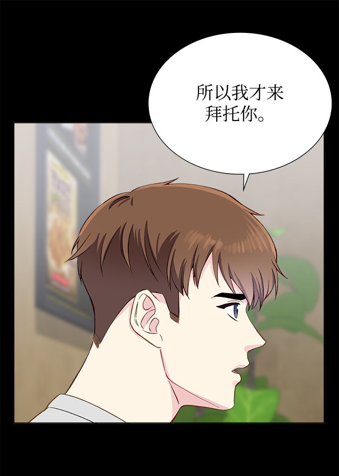 漫画第45页