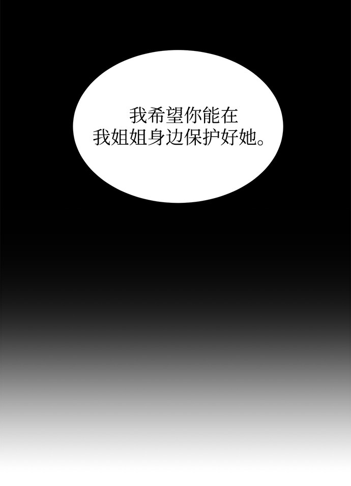 漫画第47页