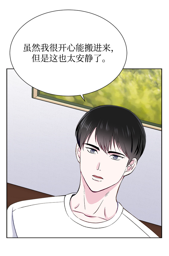 漫画第49页