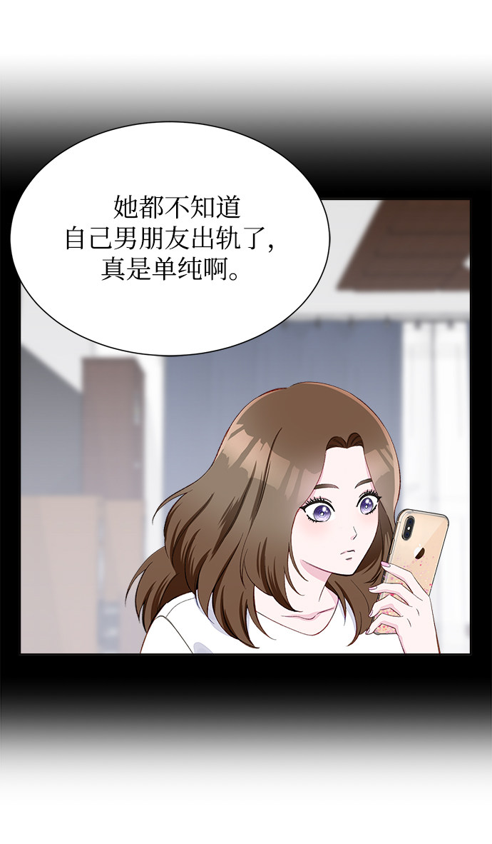 漫画第50页