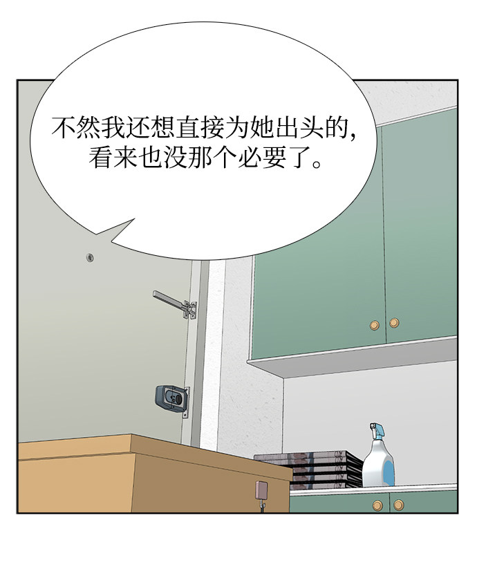 漫画第51页