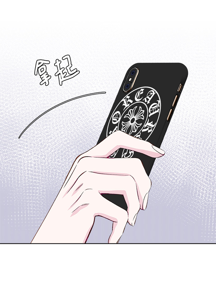 漫画第52页