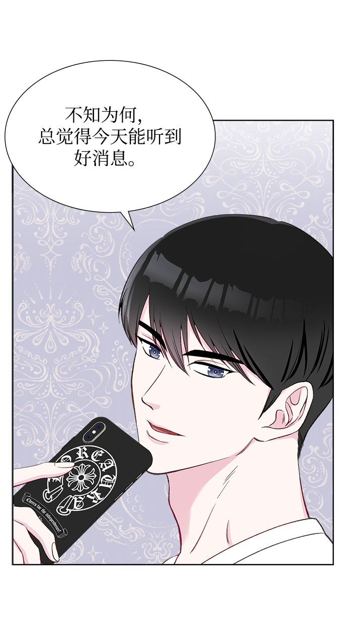 漫画第53页