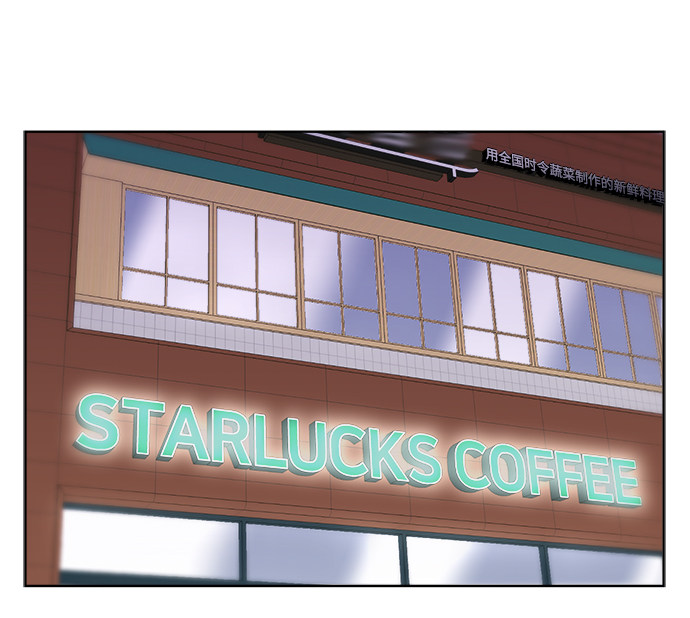漫画第54页