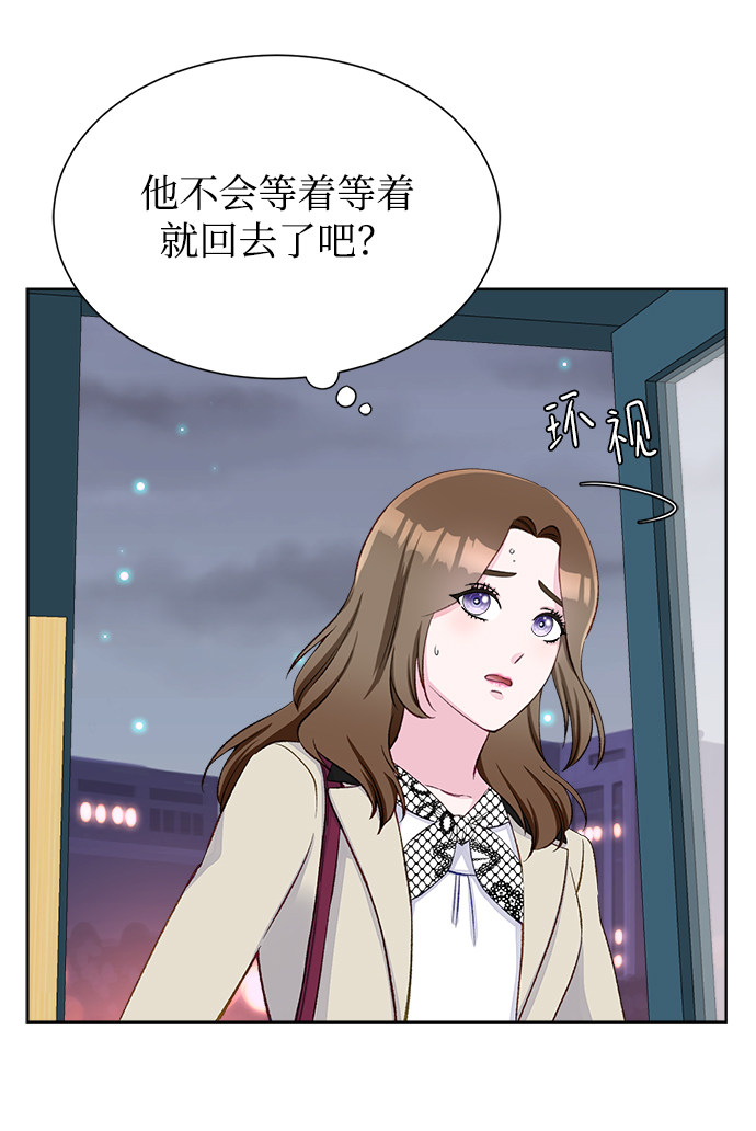 漫画第56页