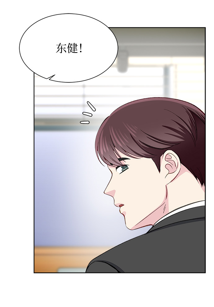 漫画第59页
