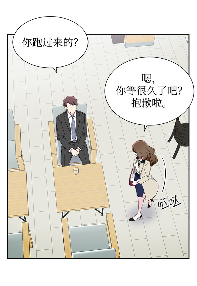 漫画第60页