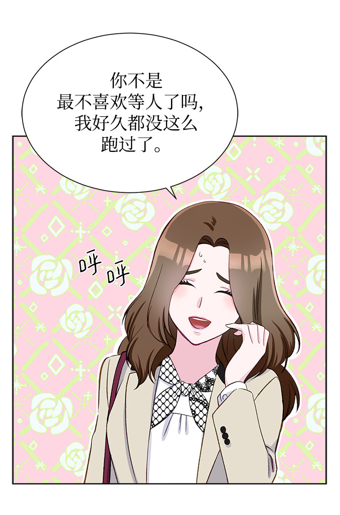 漫画第61页