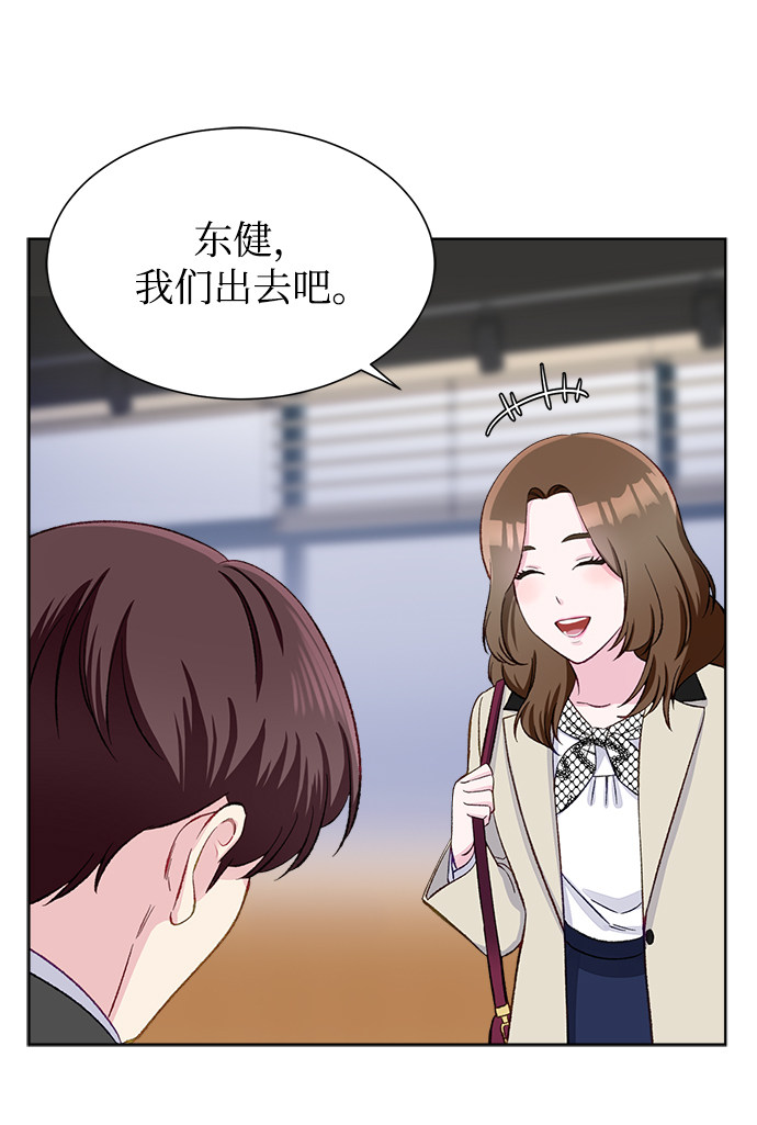 漫画第64页