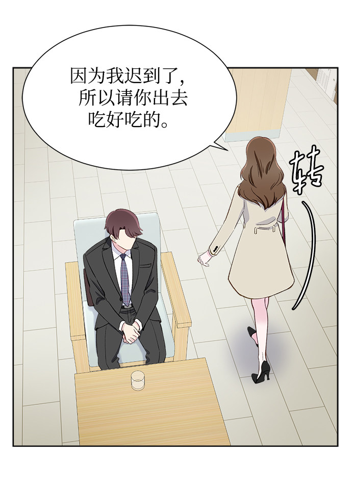 漫画第65页