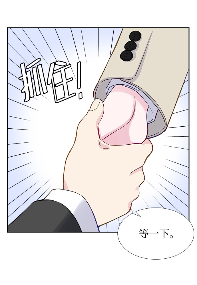 漫画第66页