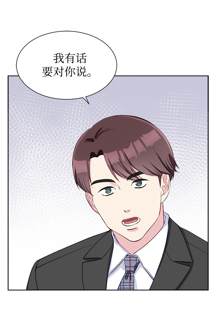 漫画第68页