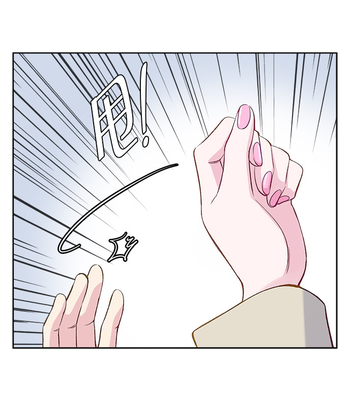 漫画第71页