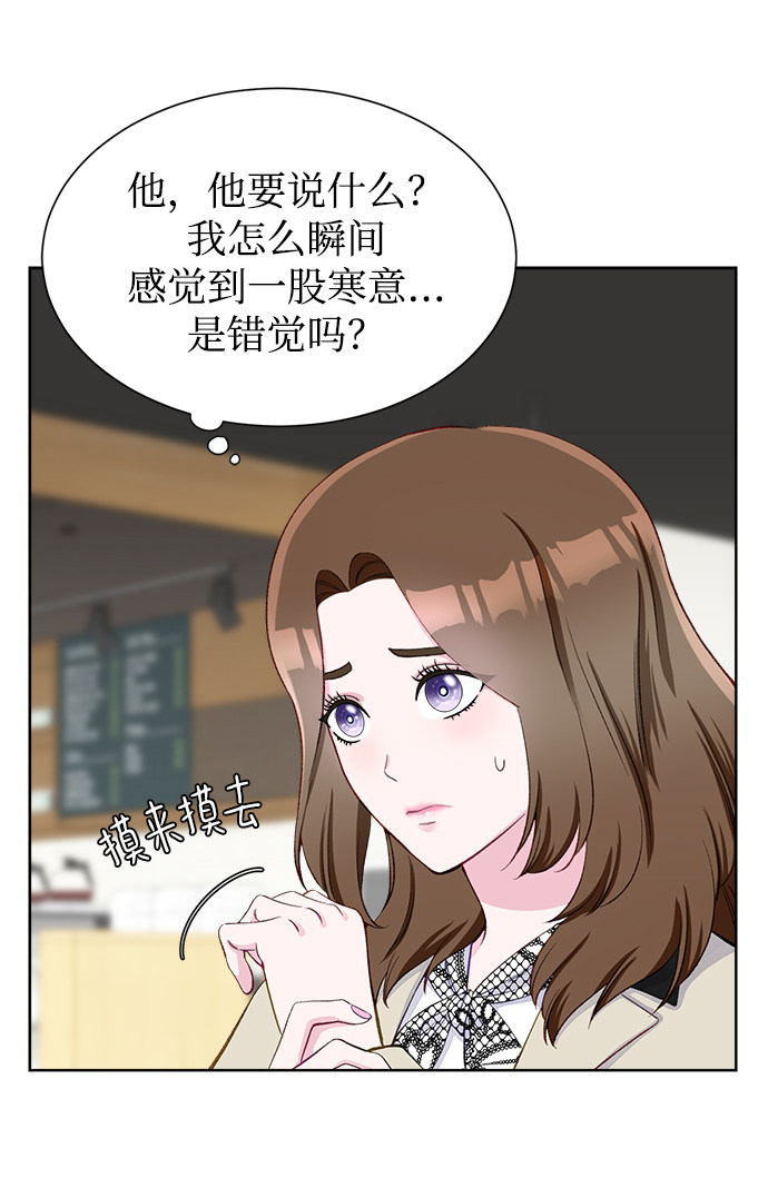 漫画第72页