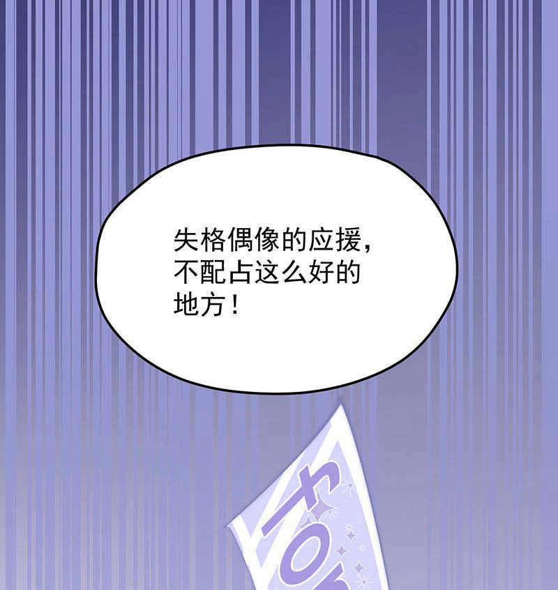 漫画第2页