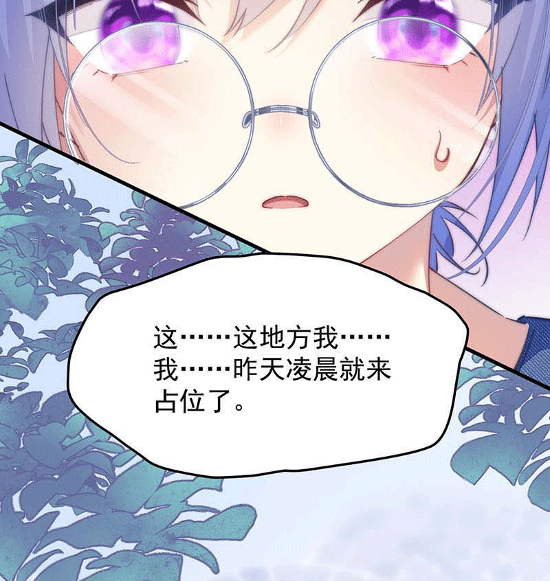 漫画第4页