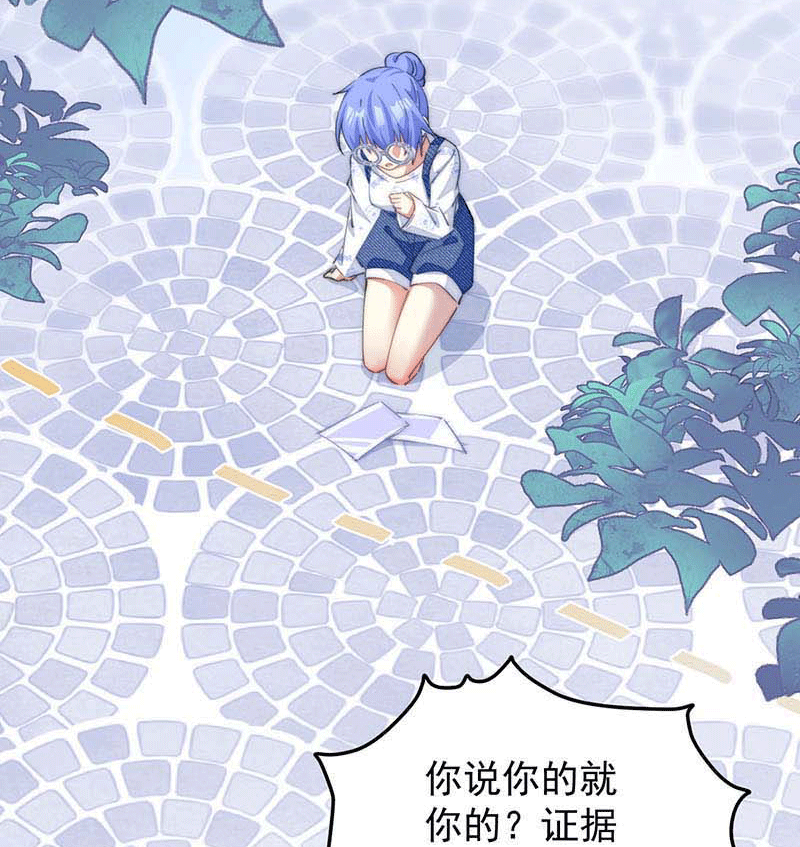 漫画第5页