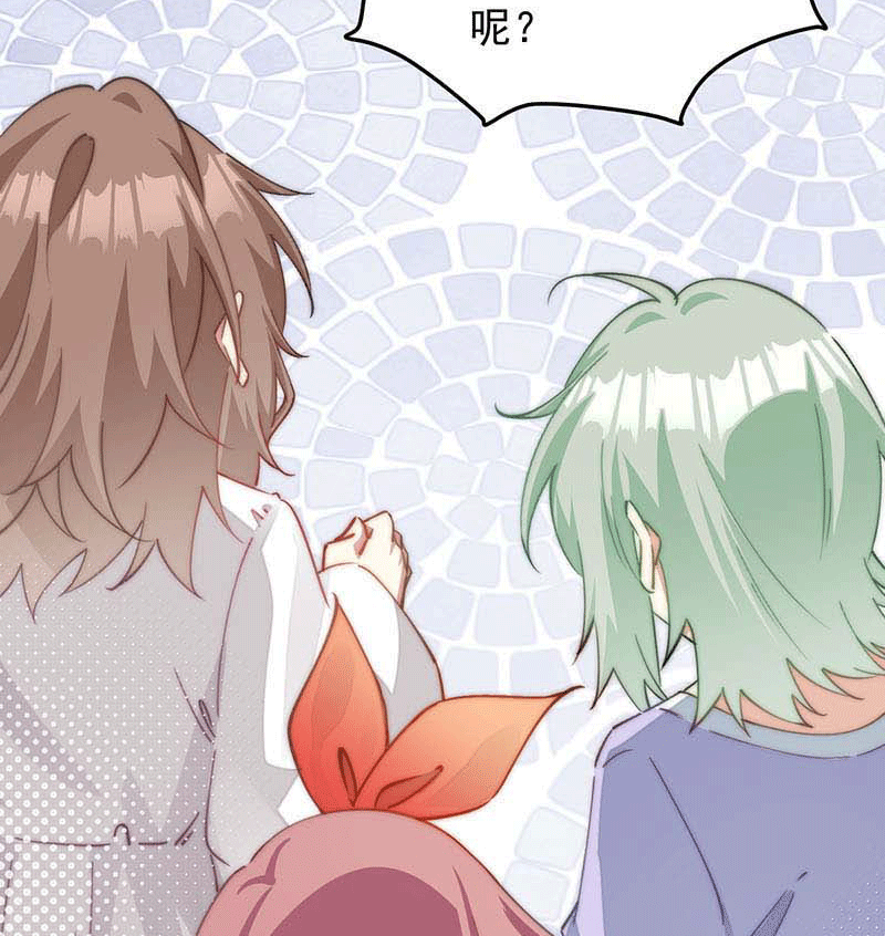 漫画第6页