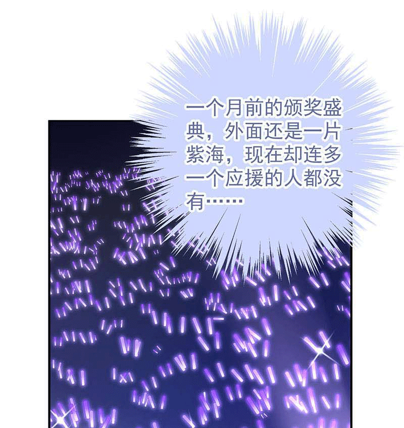 漫画第8页