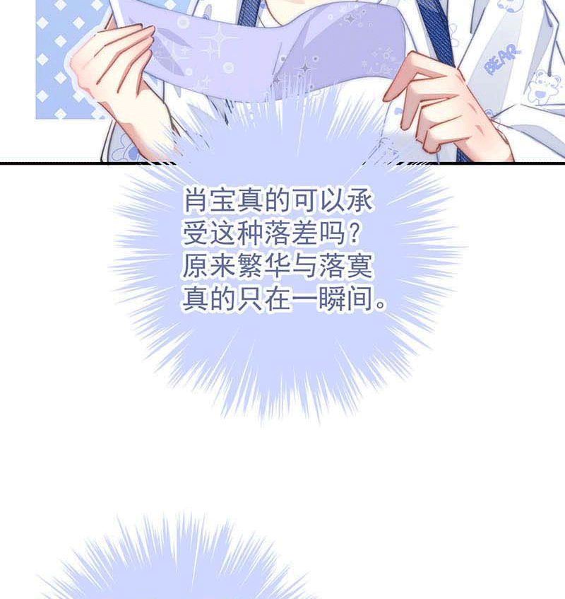 漫画第10页