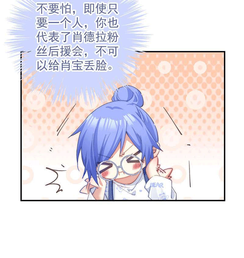 漫画第11页