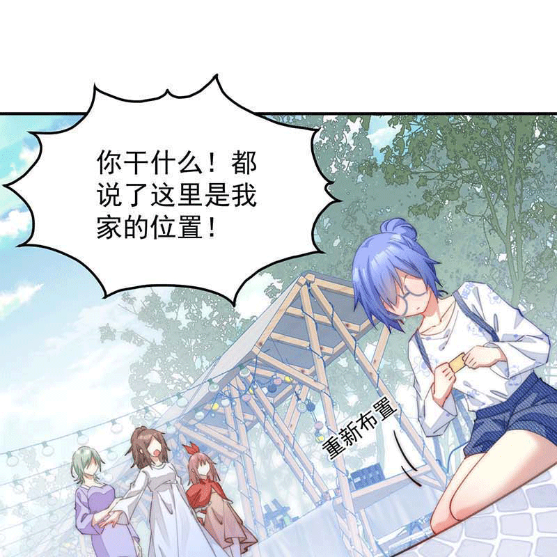 漫画第12页