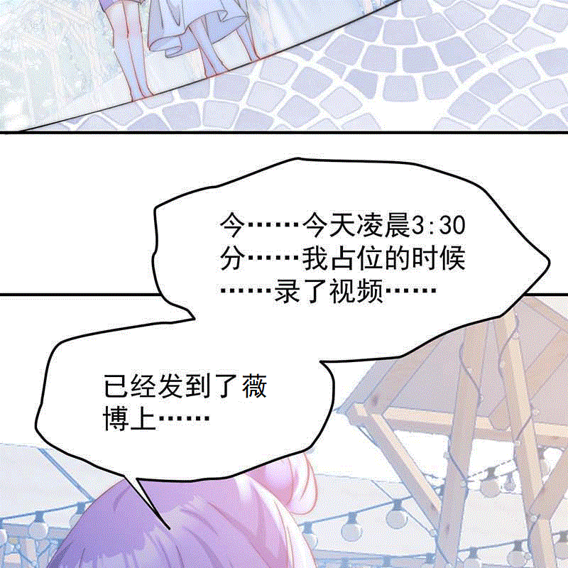 漫画第13页