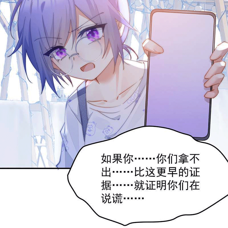 漫画第14页
