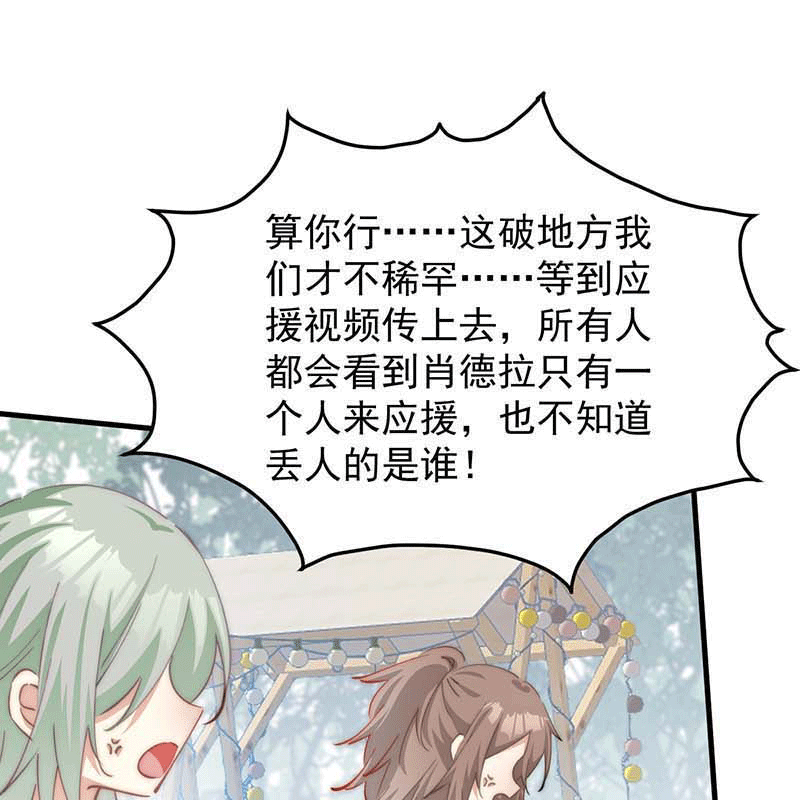 漫画第15页