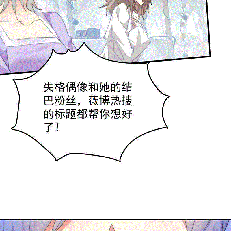 漫画第16页