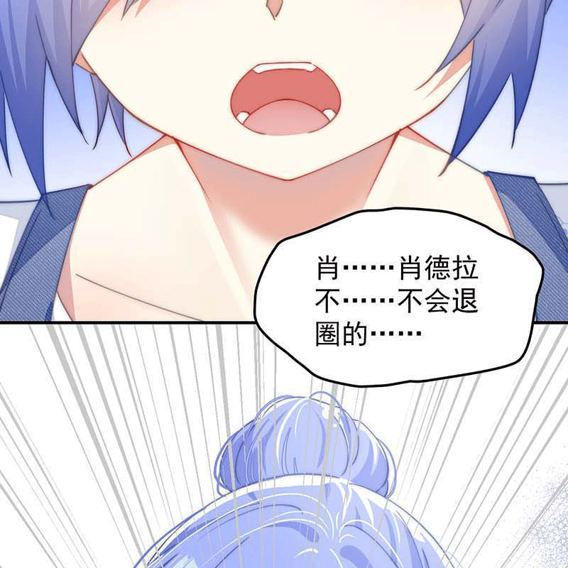 漫画第17页