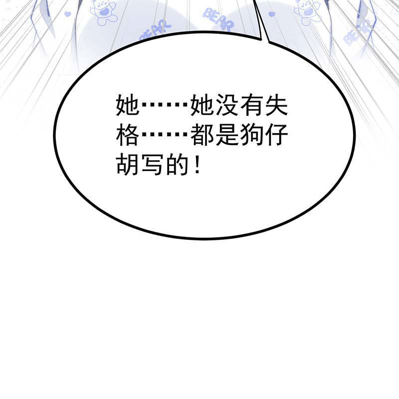 漫画第19页